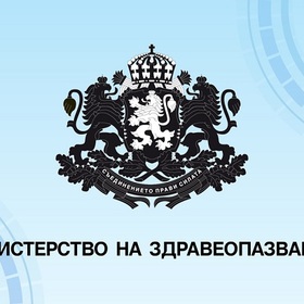 ministerstvo-na-zdraveopazvaneto-bta_280x280_crop_478b24840a