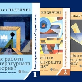 kak-raboti-liter-istor-t1-t2-nbu_280x280_crop_478b24840a