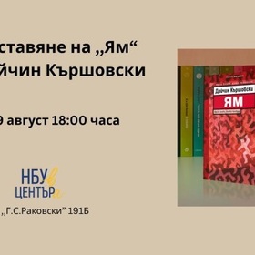 qm-nbu-v-centyra_280x280_crop_478b24840a