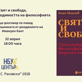 svqt-i-svoboda_280x280_crop_478b24840a