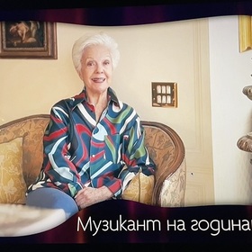 rajna-kabaivanska-muzikant-na-godinata-raina-kabaivasnska-school_280x280_crop_478b24840a