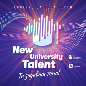 new-university-talent_280x280_crop_478b24840a