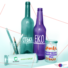 gb-gp-zz-stakl-eko_280x280_crop_478b24840a