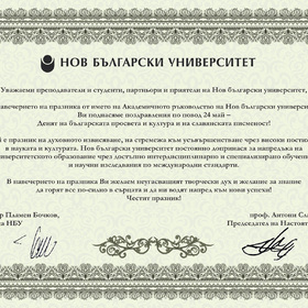 24-web_280x280_crop_478b24840a