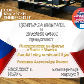 erazum_280x280_crop_478b24840a