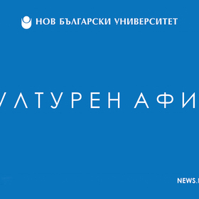 kulturen-afish_280x280_crop_478b24840a