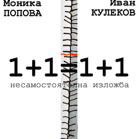 monika-popova_280x280_crop_478b24840a