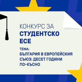 bg10xeu-website-cover_280x280_crop_478b24840a