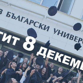 8-dec-card-1_280x280_crop_478b24840a