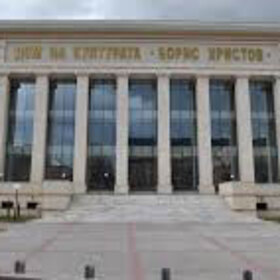 dom-na-kul-plovdiv_280x280_crop_478b24840a