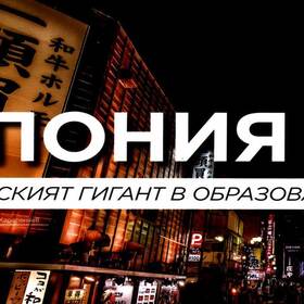 jap_280x280_crop_478b24840a