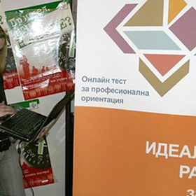 trud_280x280_crop_478b24840a
