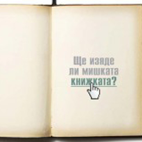 book_280x280_crop_478b24840a