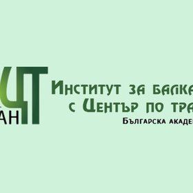 institut-po-trakologia-ban_280x280_crop_478b24840a