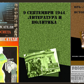 doinov-i-fadel_280x280_crop_478b24840a