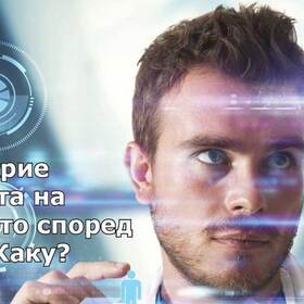 bnauka_280x280_crop_478b24840a