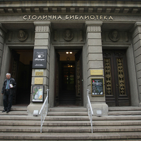 stolichna-biblioteka_280x280_crop_478b24840a