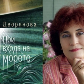 em-dworqnova_280x280_crop_478b24840a