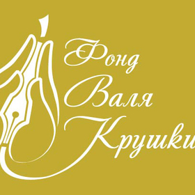 nagradi-valq-krushkina_280x280_crop_478b24840a