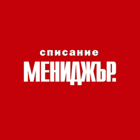 spisanie-menidjur_280x280_crop_478b24840a
