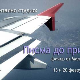 milcho-leviev-do-humphrie_280x280_crop_478b24840a