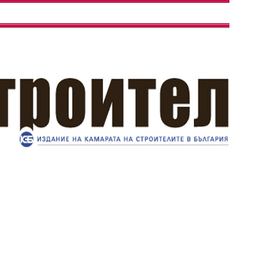 stroitel_280x280_crop_478b24840a