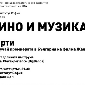 izlozba_280x280_crop_478b24840a