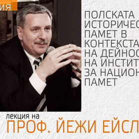 lekciq_280x280_crop_478b24840a
