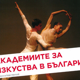 academiite_280x280_crop_478b24840a