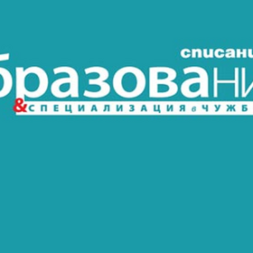 obrazovanie-i-specializaciq_280x280_crop_478b24840a