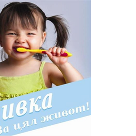 usmivka_280x280_crop_478b24840a