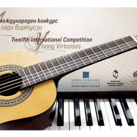 virtuozi-vesti-bg_280x280_crop_478b24840a