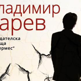 vladimir_280x280_crop_478b24840a