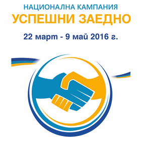 uspesni_280x280_crop_478b24840a