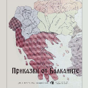 prikazka_280x280_crop_478b24840a