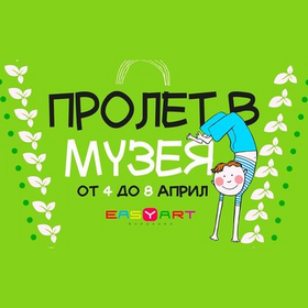 prolet_280x280_crop_478b24840a