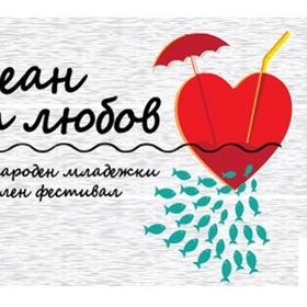 okean_280x280_crop_478b24840a