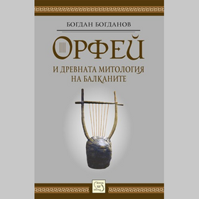 orfej_280x280_crop_478b24840a