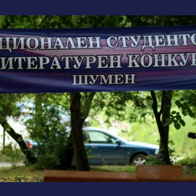 sumen_280x280_crop_478b24840a