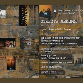 otkrita2_280x280_crop_478b24840a