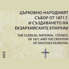 curkovno_280x280_crop_478b24840a