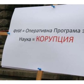 korupcija_280x280_crop_478b24840a