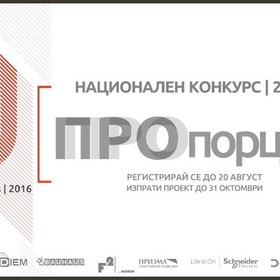 proporciq_280x280_crop_478b24840a