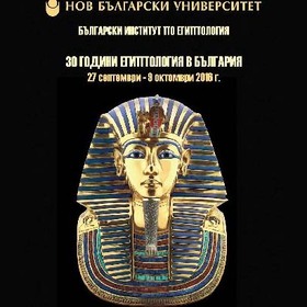egiptologiq_280x280_crop_478b24840a