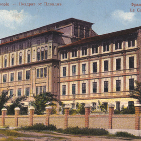 plovdivski-universitet_280x280_crop_478b24840a