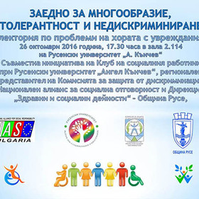 problemi_280x280_crop_478b24840a