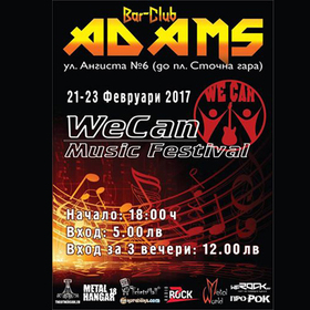 musicfest_280x280_crop_478b24840a