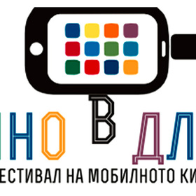 kino-v-dlan-final_280x280_crop_478b24840a