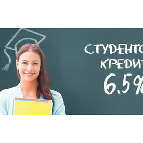 bankov-kredit_280x280_crop_478b24840a