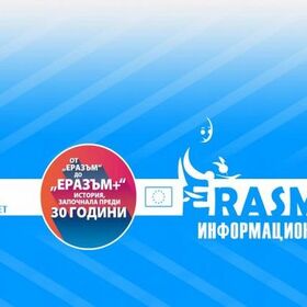 erasum_280x280_crop_478b24840a